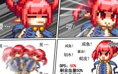 表情包第八集让我来教你如何使用力量