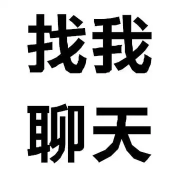 我告诉你整个广东就没几个人敢动我印尼小胖tatan动态表情包tatan敢动