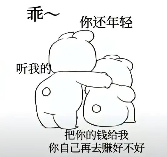 萌翻字幕组,沙雕表情包的创意笑弹