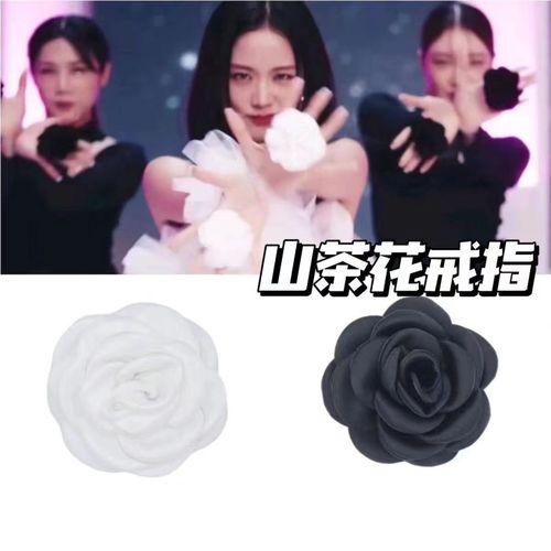 flower手花jisoo同款玫瑰花手掌手摇花舞蹈花朵道具戒指花表演6cm