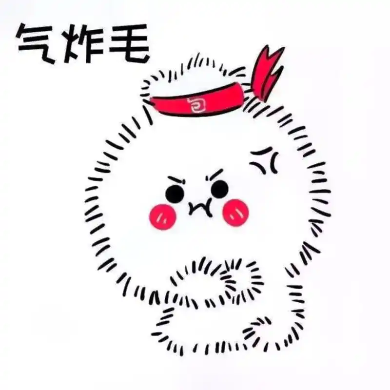 早晚给你气死,血压飙升,原地爆炸,不是你给我气死,就是我给你-抖音