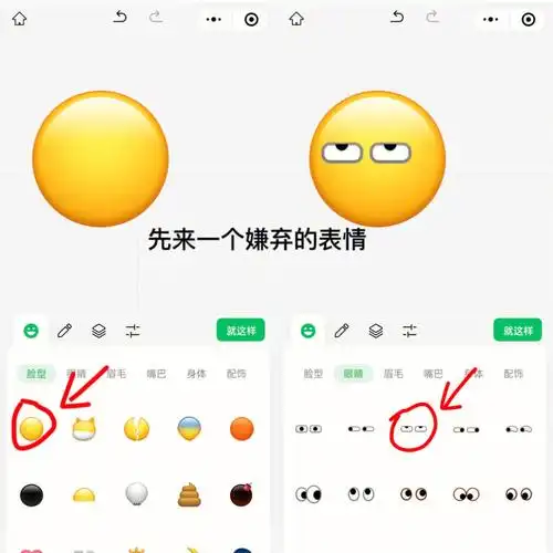 闭上你的狗嘴沙雕表情包制作教程