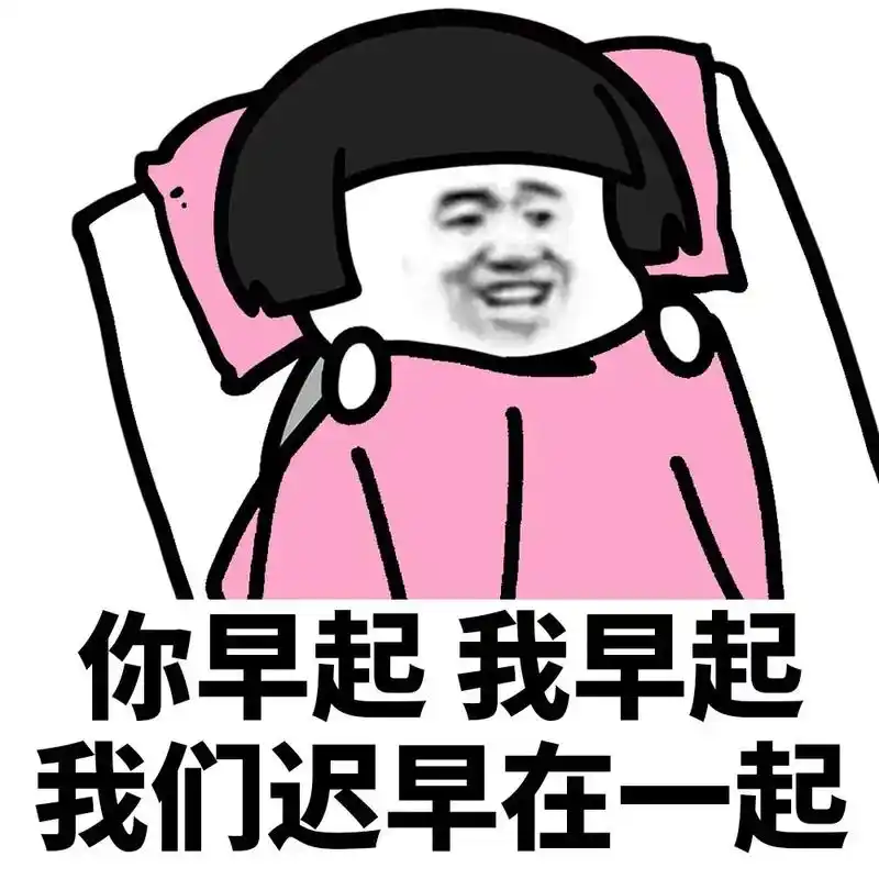 又菜又爱玩系列#拿去吧#撩妹表情包-抖音