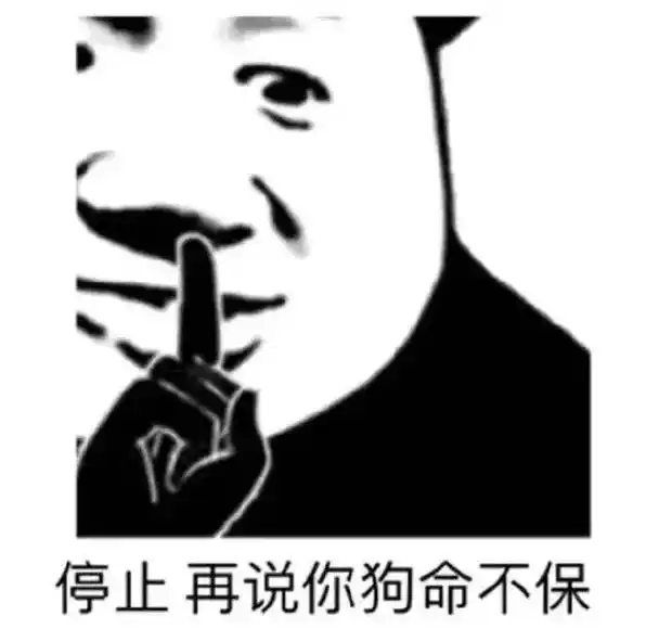 表情包.#搞笑图片沙雕图片#发给对象表情包#表情包暴发户-抖音