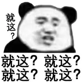 暴漫gif文字表情包gif就这gif搞笑gif逗gif沙雕gif