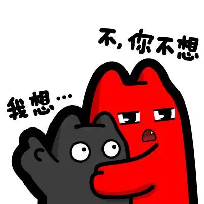 魔鬼猫魔表情不!你不想-在线漫画-腾讯动漫官方网站