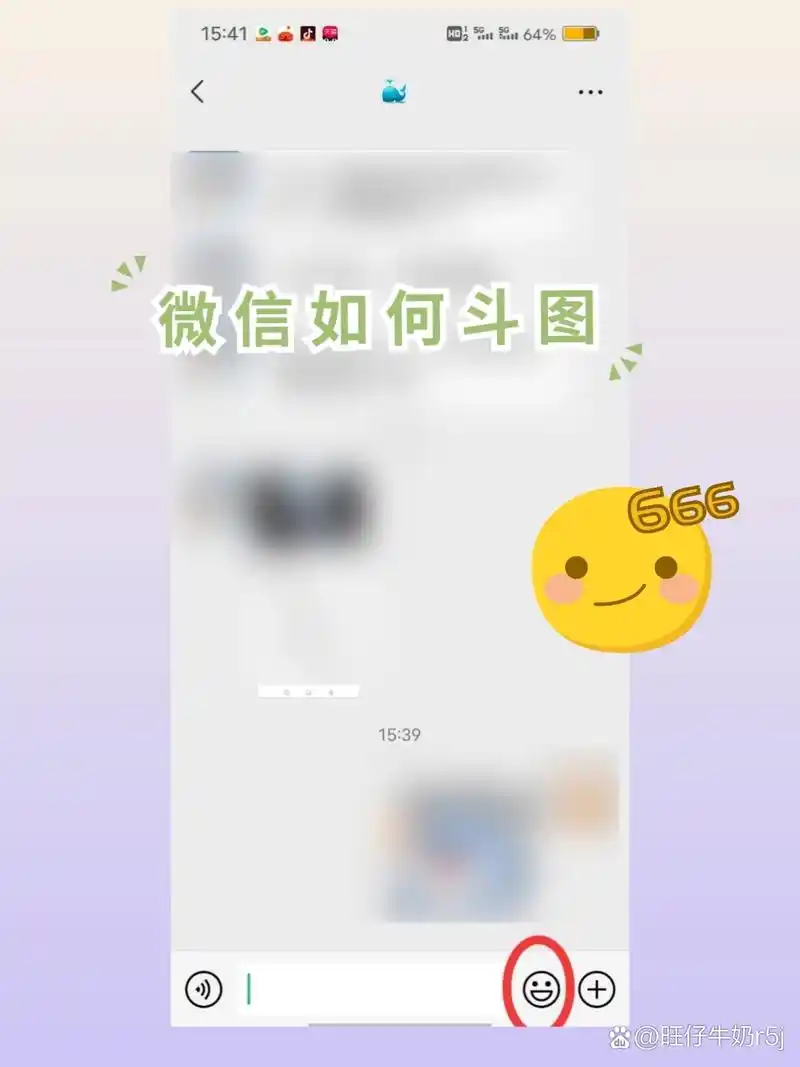 [苦思冥想][苦思冥想][苦思冥想]我的爸爸是一个非常爱发表情包的人