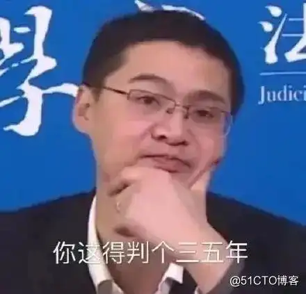 罗翔老师表情包