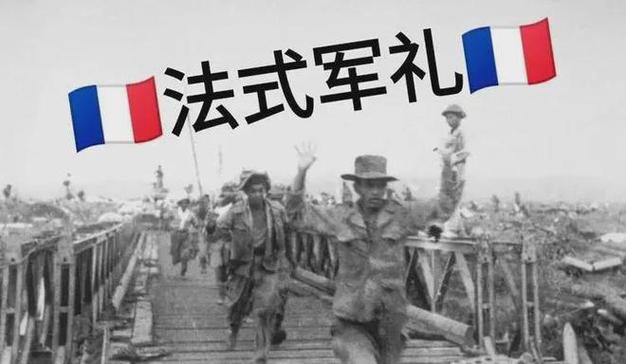 二战法国为何这么快投降,从一战结束都注定了这个结局1940年5月10日