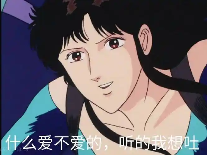 猫眼三姐渣女表情包(合集2)